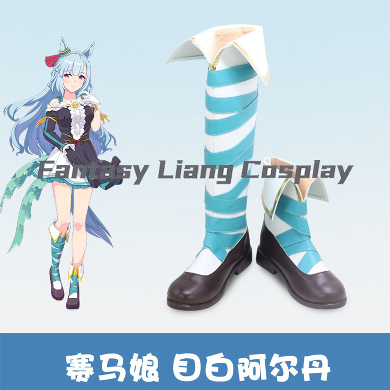 Men'S Accessories Leather - Anime Uma Musume Pretty Derby Mejiro